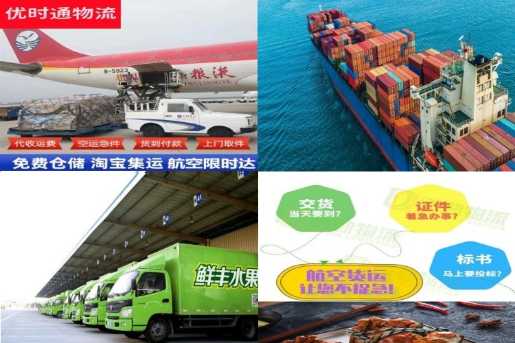 卓尼到葡萄牙航空货运公司-卓尼到葡萄牙物流专线