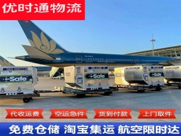 卓尼到葡萄牙空运加急专线
